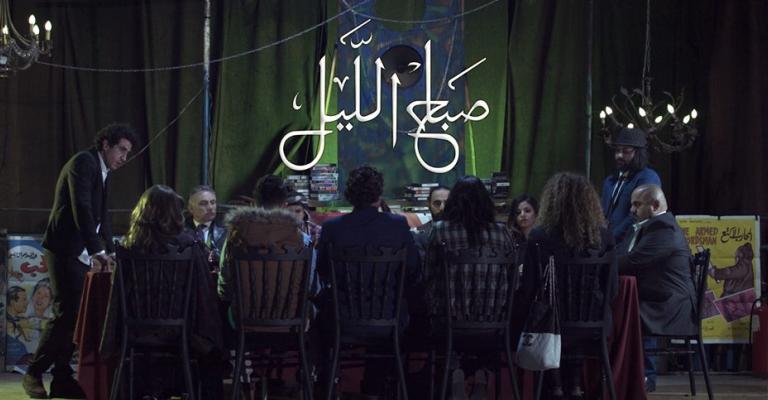 " صباح الليل " أول فيلم أكشن أردني " صباح الليل " أول فيلم أكشن أردني