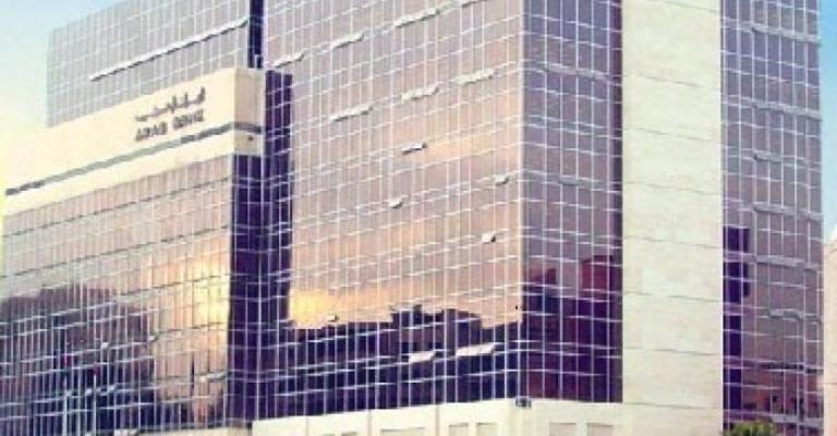 البنك العربي يتيح تأجيل القسط الشهري برمضان دون دفع رسوم البنك العربي يتيح تأجيل القسط الشهري برمضان دون دفع رسوم