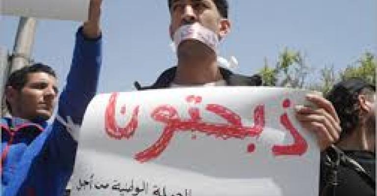 ذبحتونا: وزارة التربية تتعاطى مع الطلبة كفئران تجارب ذبحتونا: وزارة التربية تتعاطى مع الطلبة كفئران تجارب