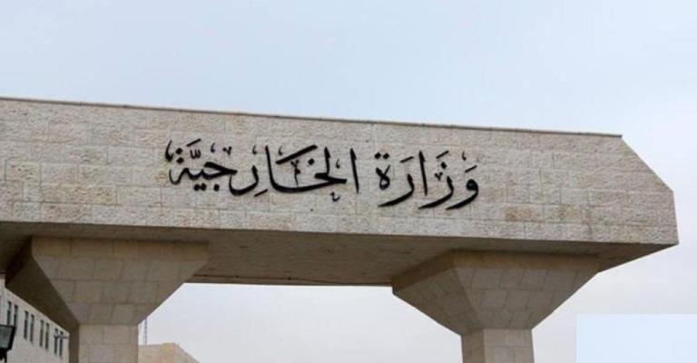 الخارجية: وفاة المواطن الاردني الثاني الذي أصيب بحادث السير في سوريا الخارجية: وفاة المواطن الاردني الثاني الذي أصيب بحادث السير في سوريا