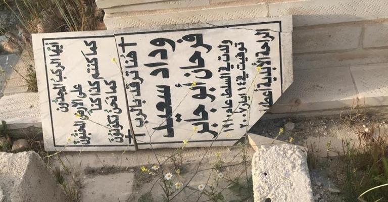 الأمن: لا تخريب متعمد لمقبرة مسيحية الشواهد وقعت بحكم الزمن.. والعائلة تشكك الأمن: لا تخريب متعمد لمقبرة مسيحية الشواهد وقعت بحكم الزمن.. والعائلة تشكك