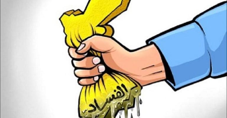 سياسيون: ملاحقة الوزراء بين القانون و التسويق الاعلامي سياسيون: ملاحقة الوزراء بين القانون و التسويق الاعلامي