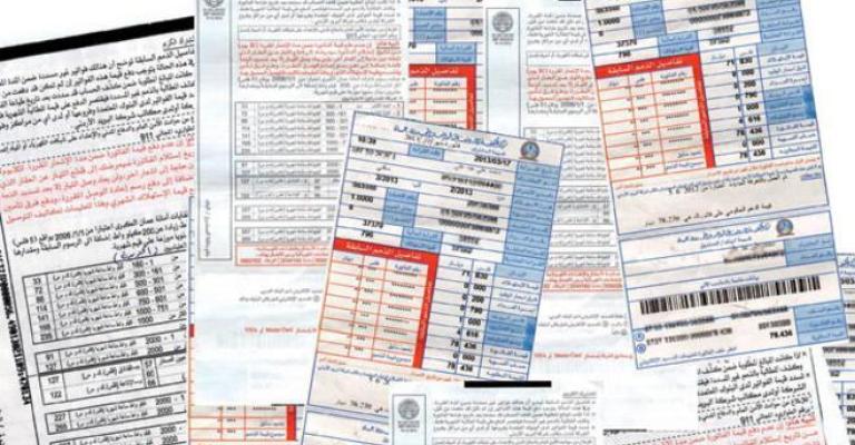 تحديد قيمة بند فرق أسعار الوقود بفاتورة كهرباء شهر أيار 10 فلسات تحديد قيمة بند فرق أسعار الوقود بفاتورة كهرباء شهر أيار 10 فلسات