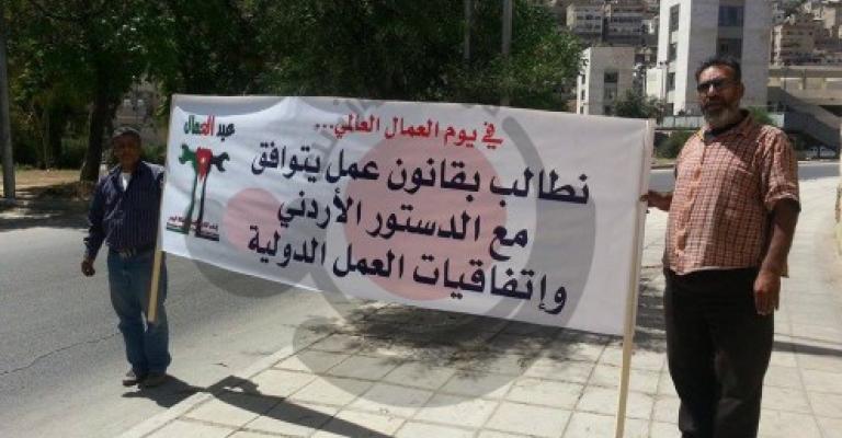 المرصد العمالي: تراجع شروط العمل اللائق رافقها تراجع في قانون العمل المرصد العمالي: تراجع شروط العمل اللائق رافقها تراجع في قانون العمل