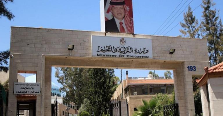 التربية تحدد مواعيد اجراء الامتحان التنافسي للمتقدمين للاضافي التربية تحدد مواعيد اجراء الامتحان التنافسي للمتقدمين للاضافي