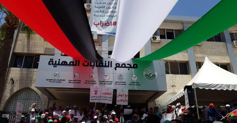 النقابات المهنية: المشهد الوطني مترد وبائس، في كل الدروب