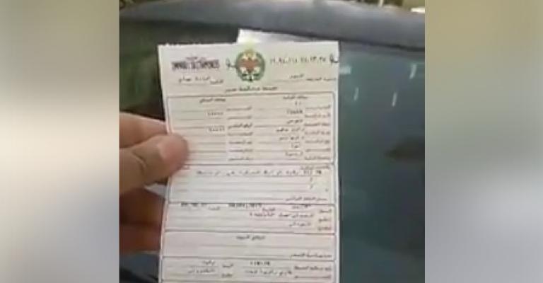 سجن شاب أساء للاردن احتجاجا على مخالفة سير لمركبته