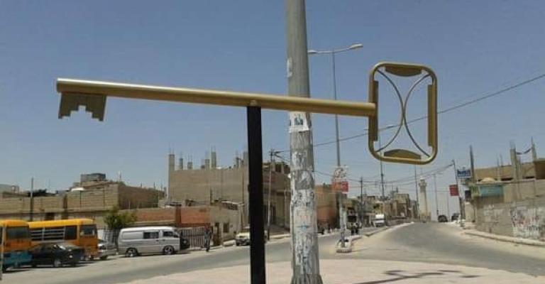 مخيم البقعة يحيي ذكرى النكبة