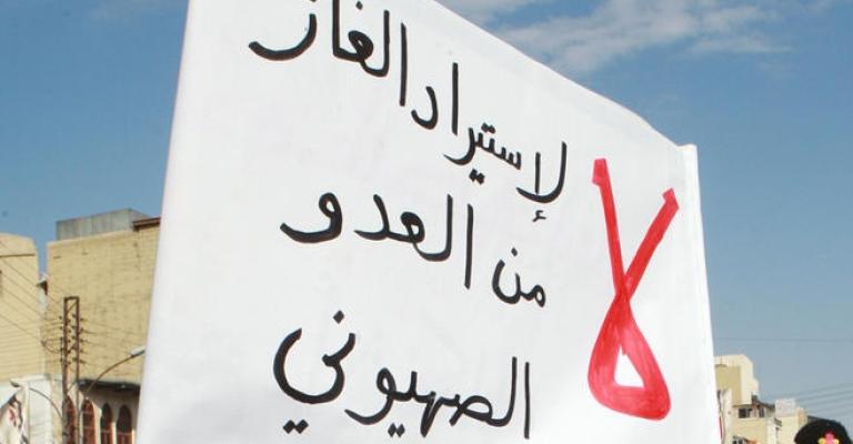 غاز العدو احتلال: نكبة فلسطين، ونكبة الحريّات، ونكبة الغاز المستورد