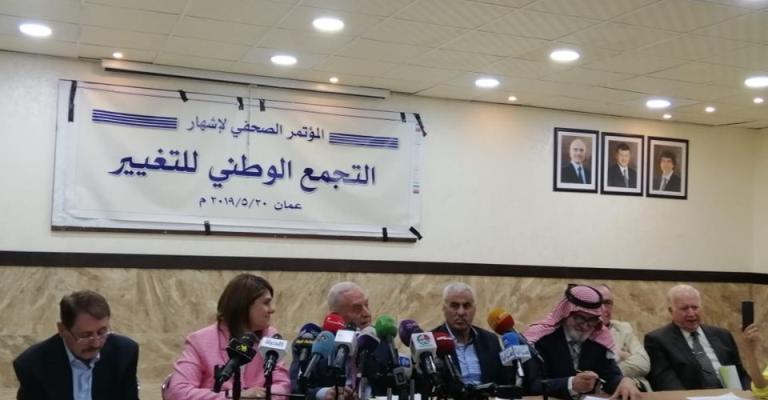 عبيدات يشهر التجمع الوطني للتغيير ويبرر غياب المصري