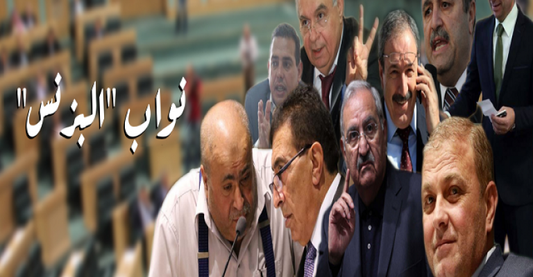 عطاءات بالملايين في جيوب نواب سابقين