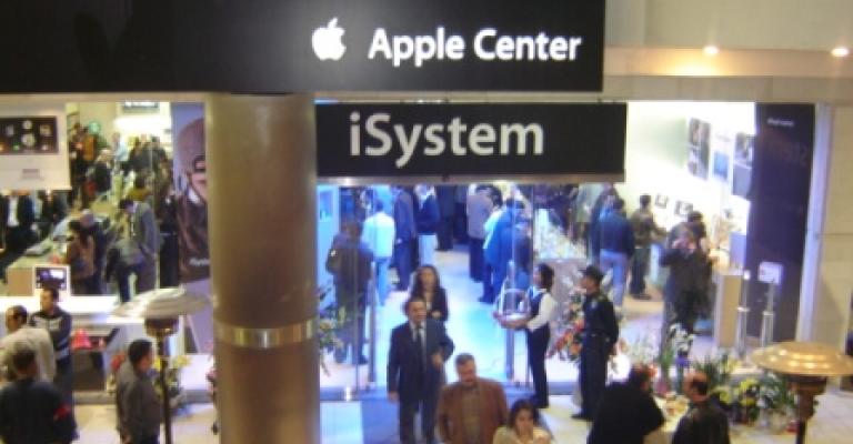 افتتاح أكبر معرض لمنتجات أبل ماكنتوش في منطقة الشرق الأوسط افتتاح أكبر معرض لمنتجات أبل ماكنتوش في منطقة الشرق الأوسط