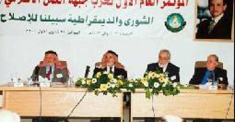 الحركة الإسلامية: لا تأثير لحماس على تحديد هوية الأمين العام لحزب جبهة العمل الحركة الإسلامية: لا تأثير لحماس على تحديد هوية الأمين العام لحزب جبهة العمل