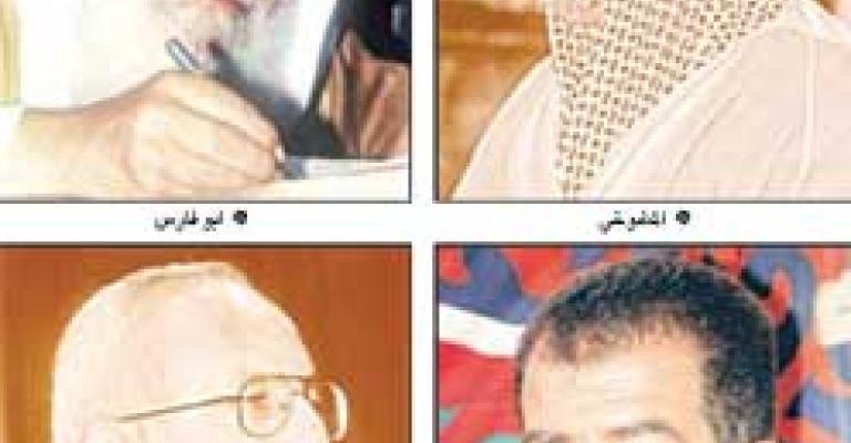 توقيف النواب الاربعة 15 يوم على ذمة التحقيق واحالتهم الى سجن الجفر توقيف النواب الاربعة 15 يوم على ذمة التحقيق واحالتهم الى سجن الجفر