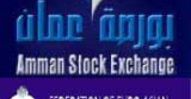 بورصة عمان تحصل على رئاسة لجنة العمل التابعة لاتحاد البورصات الاوروبية الاسيوية بورصة عمان تحصل على رئاسة لجنة العمل التابعة لاتحاد البورصات الاوروبية الاسيوية