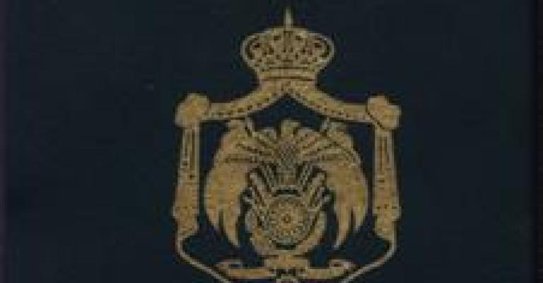 الأحوال المدنية تعود للجواز الكحلي اللون شباط المقبل الأحوال المدنية تعود للجواز الكحلي اللون شباط المقبل