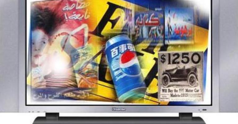 ارتفاع حجم الإنفاق الإعلاني بنسبة 33% عام 2006 ارتفاع حجم الإنفاق الإعلاني بنسبة 33% عام 2006