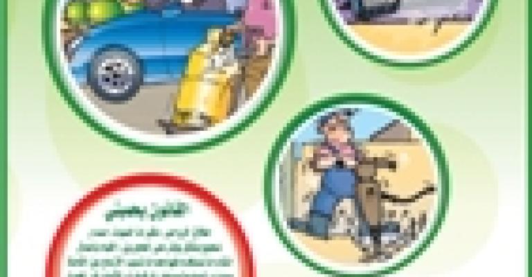 ما تخالف.. ما بتتخالف