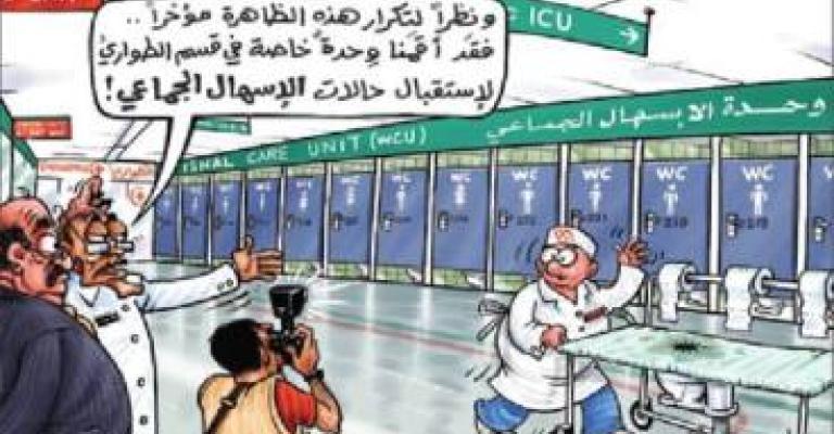 الصحة تعزل "الطفيليات" والمياه تؤكد خلو مسؤوليتها