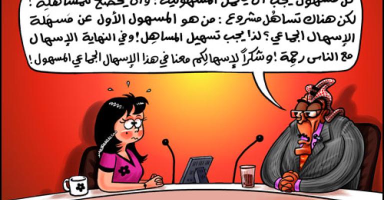 اسهالات المنشية... تطيح بوزيري الصحة والمياه