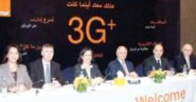 طرح خدمات الجيل الثالث اليوم طرح خدمات الجيل الثالث اليوم