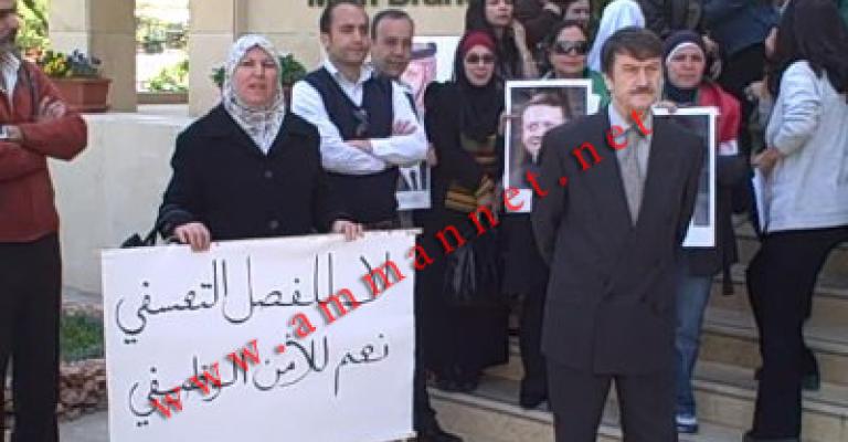 موظفون في بنك الأردن دبي الإسلامي يعتصمون (فيديو) موظفون في بنك الأردن دبي الإسلامي يعتصمون (فيديو)