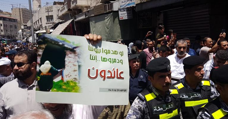 من مسيرة الاحزاب اليسارية والقومية -عمان (تصوير عمان نت)