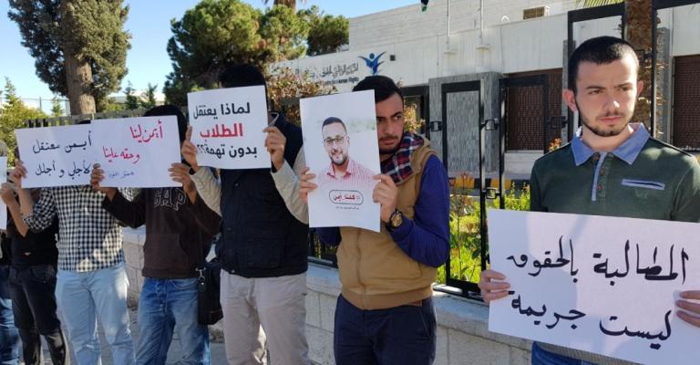 اعتصام لناشطين امام المركز