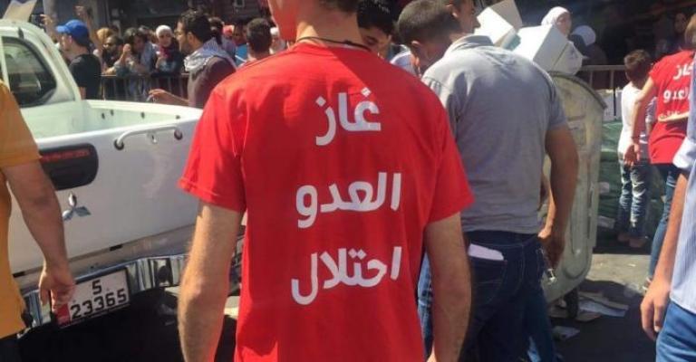 غاز العدو احتلال