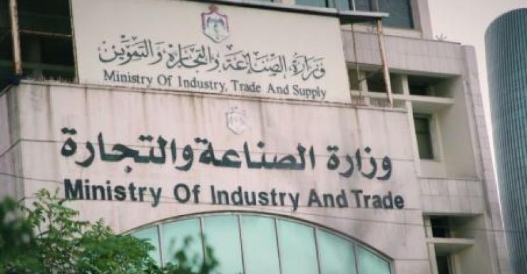 وزير الصناعة والتجارة يحدد سقوفا سعرية لبعض السلع