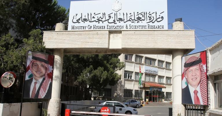 توق يحذر الجامعات من منع الطلبة من الدخول لنظام التعليم الإلكتروني