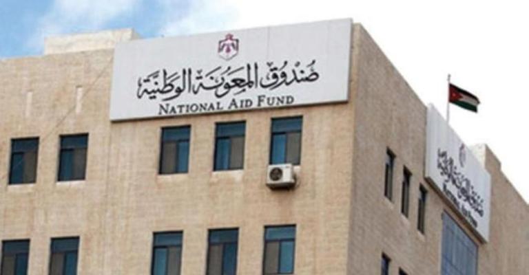 صندوق المعونة: لا تمديد لفترة تقديم طلبات دعم الخبز إلكترونيا صندوق المعونة: لا تمديد لفترة تقديم طلبات دعم الخبز إلكترونيا