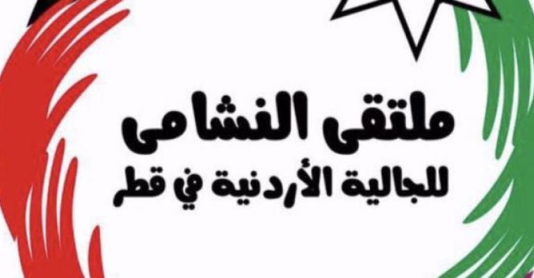 رئيس ملتقى النشامى في قطر موسى رمضان