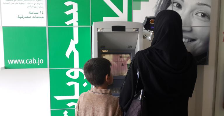 الصورة تعبيرية