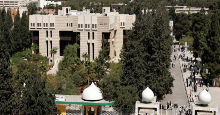 مشهد عام للجامعة الأردينة (الانترنت)