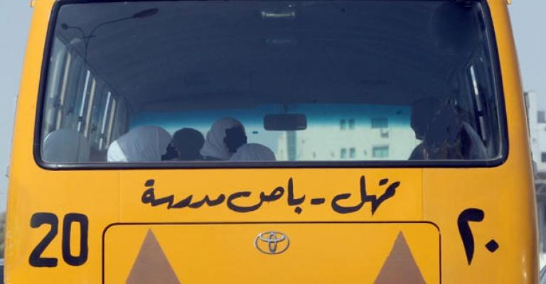 باص إحدى المدارس الخاصة (تعبيرية) باص إحدى المدارس الخاصة (تعبيرية)