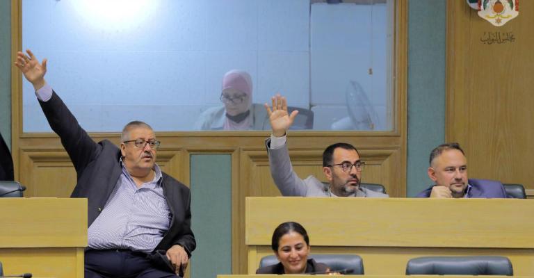 مجلس النواب