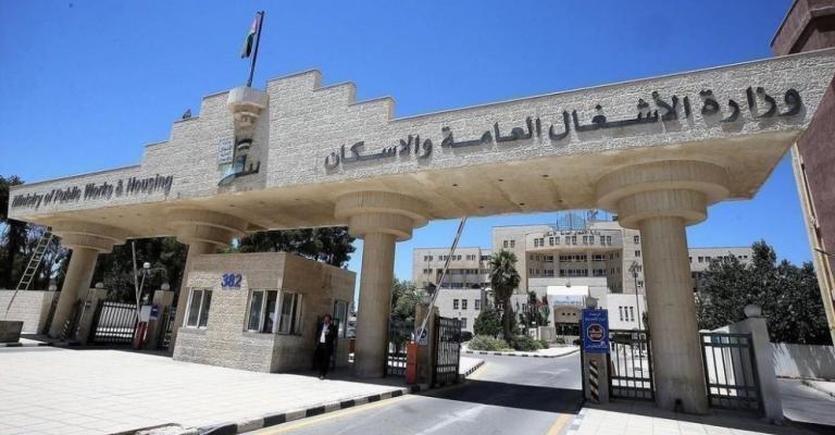 الأشغال الأشغال