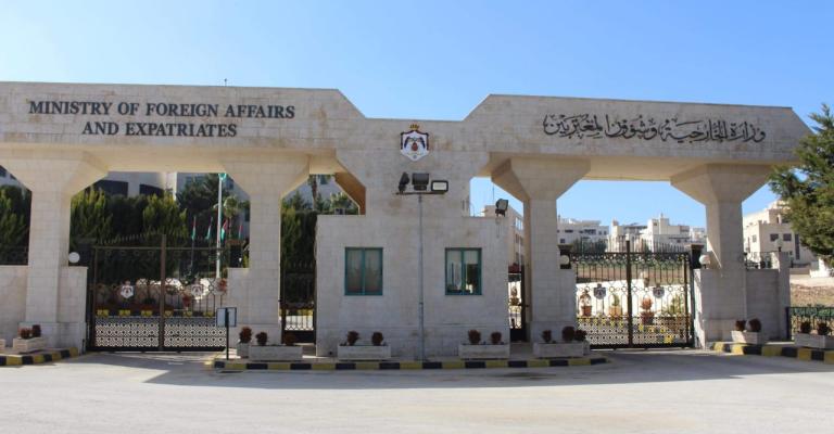 الخارجية الخارجية