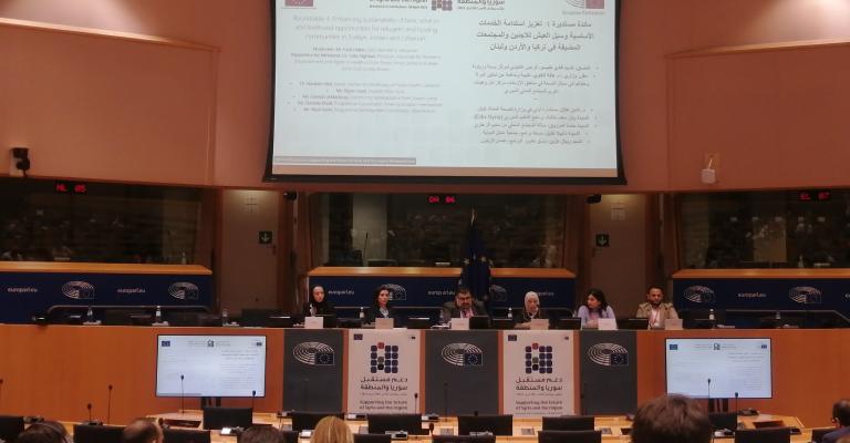 مؤتمر بروكسل الثامن 