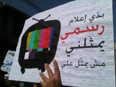 حواجز أمنية بين مسيرة وسط البلد ومسيرة موازية تأييدا للملك (صور)