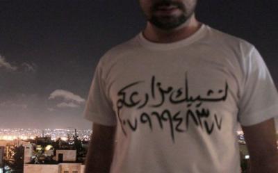 تي –شيرت.. مزاج واحتجاج تي –شيرت.. مزاج واحتجاج