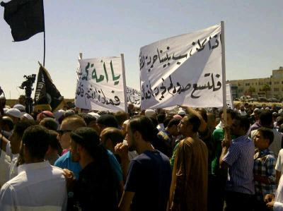 السلفيون بالقرب من السفارة الأمريكية: عودوا إلى ما وراء البحار السلفيون بالقرب من السفارة الأمريكية: عودوا إلى ما وراء البحار