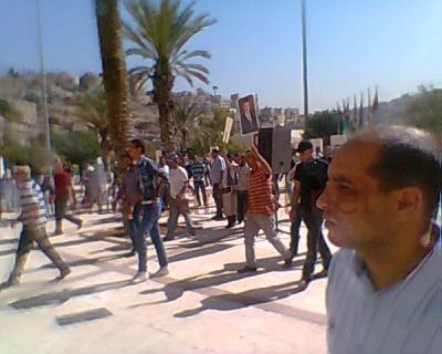 موظفو الامانة يعتصمون: اقرار الهيكلة حمض في الرئاسة موظفو الامانة يعتصمون: اقرار الهيكلة حمض في الرئاسة