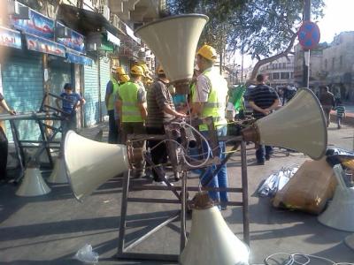 صور:استعدادات جمعة إنقاذ الوطن".. والآلاف يتوافدون إلى الحسيني صور:استعدادات جمعة إنقاذ الوطن".. والآلاف يتوافدون إلى الحسيني