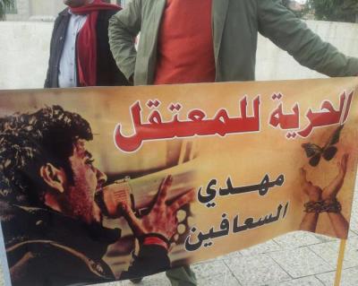 عدد من اهالي معتقلي الاحتجاجات يبدأون اضراباً عن الطعام عدد من اهالي معتقلي الاحتجاجات يبدأون اضراباً عن الطعام