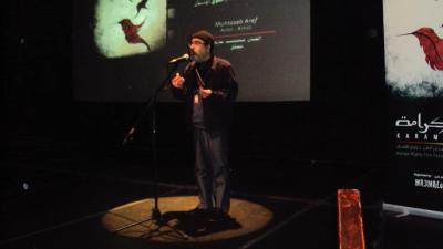 40 فلما في مهرجان كرامة لحقوق الانسان 40 فلما في مهرجان كرامة لحقوق الانسان