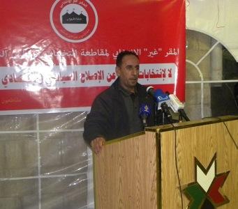 فيديو:فتتاح المقر غير الانتخابي لمقاطعة الانتخابات فيديو:فتتاح المقر غير الانتخابي لمقاطعة الانتخابات