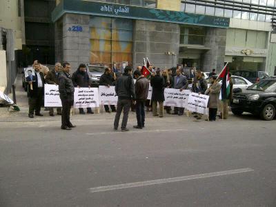 اعتصام امام الكابلات المتحدة للمطالبة بعودة المفصولين اعتصام امام الكابلات المتحدة للمطالبة بعودة المفصولين