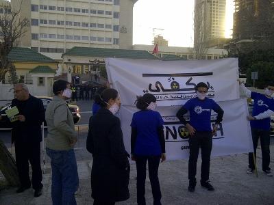 معتصمون أمام مجلس النواب في ذكرى فوكوشيما - صور معتصمون أمام مجلس النواب في ذكرى فوكوشيما - صور